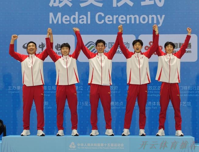 开云网址：山东队夺得男子佩剑团体冠军