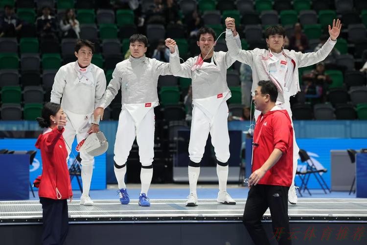 开云网址：山东队夺得男子佩剑团体冠军