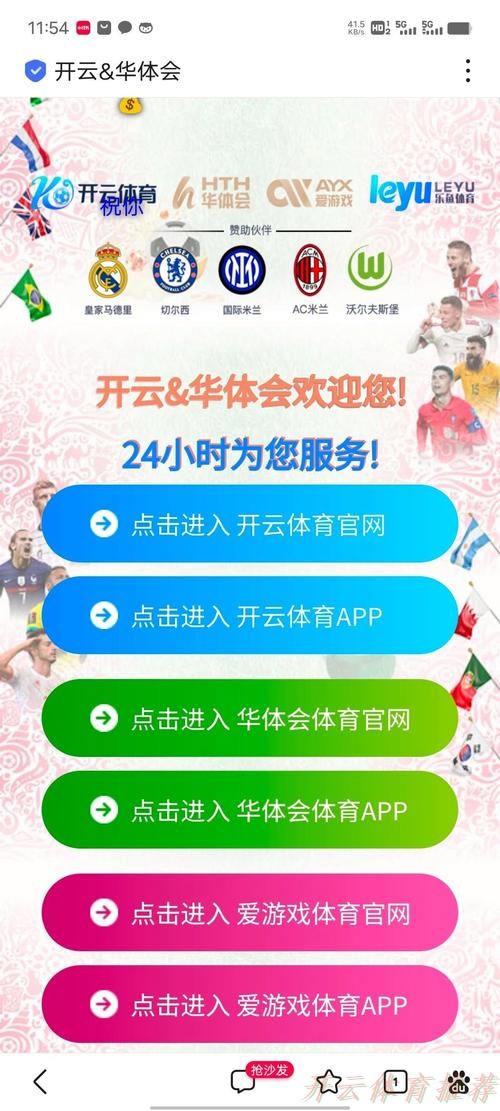 开云体育链接：相约钱塘，“足记之家”足球友谊赛圆满结束