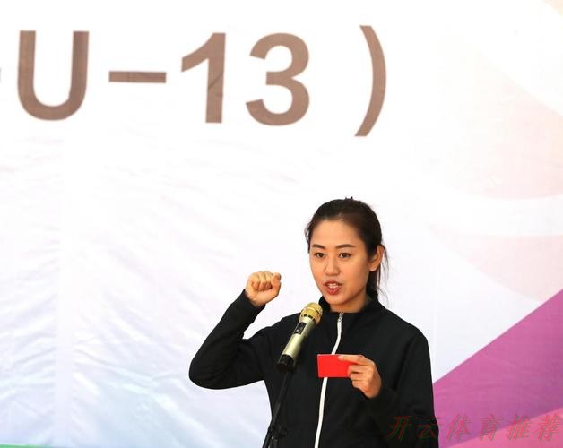 开云体育最新动态：逐梦奉化，2023全国五人制足球青少年锦标赛（女子U13）开幕