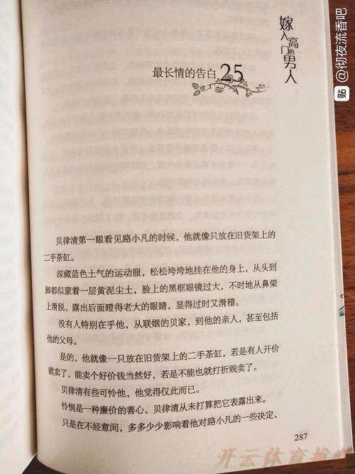 KAI YUN SPORT：苏州：陪伴，是最长情的告白