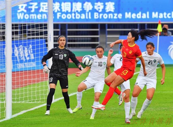 开云体育官网：中国女足7:0乌兹别克斯坦队 获得亚运会铜牌