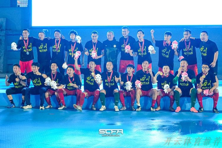 开云体育网址：全运会群众比赛七人制足球男子乙组预赛落幕