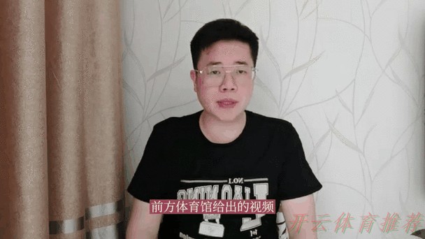 开云体育动态：全力以赴踢好每一场比赛（展望奥运新周期）