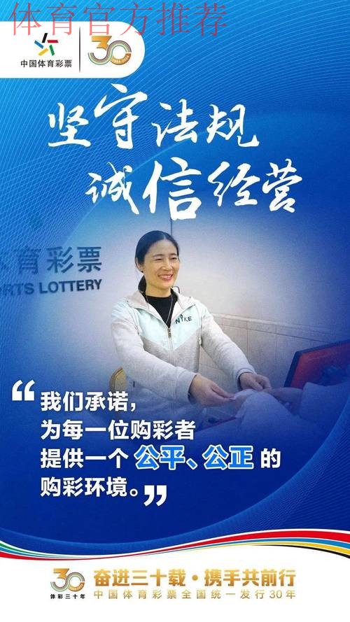 2020中甲专刊： 第十四期《以幸福之名为泰州代言》