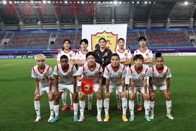 全国女足联赛正式打响 大连阿尔滨战平长春 全国女足联赛正式打响 大连阿尔滨战平长春