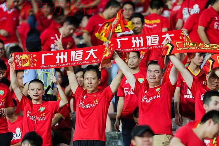 2018年中国足球文化建设宣讲活动走进广州恒大 2018年中国足球文化建设宣讲活动走进广州恒大