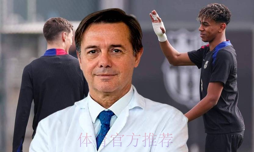 皇马对队医团队进行重组 已经聘请了新医务人员