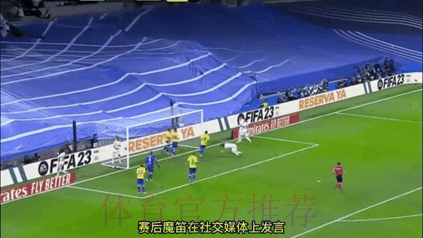 阿斯:皇马关注弗拉霍维奇动态 可能考虑今夏签他 阿斯:皇马关注弗拉霍维奇动态 可能考虑今夏签他