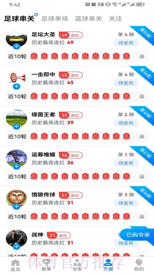世界杯滚球下载全站平台入口