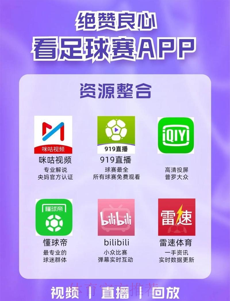 世界杯滚球下载全站平台入口